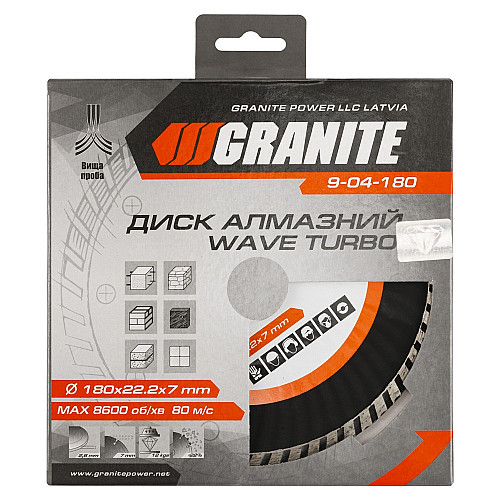 Диск алмазний Granite TURBO WAVE 180х2,6 мм (9-04-180)