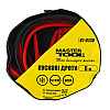 Провода пусковые MASTERTOOL 800 А 6 м (81-0130)