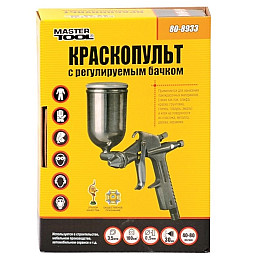 Краскопульт пневматичний поворотний MASTERTOOL HP, MINI ВАЛБ 200 мл, Ø 0,5 мм, 60-90 л/хв, 2,5-4,0 бар (80-8933)
