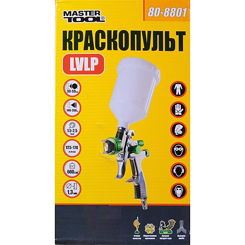 Краскопульт пневматический MASTERTOOL LVLP, ВПЛБ 600 мл, Ø1,3 мм, 125-170 л/мин, 1,5-2,5 бар (80-8801)