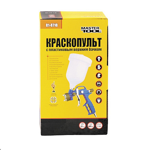 Краскопульт пневматический MASTERTOOL HP, FEED ВПЛБ 600 мл, Ø 1,8 мм, 120-170 л/мин, 3,5-5 бар (81-8716)