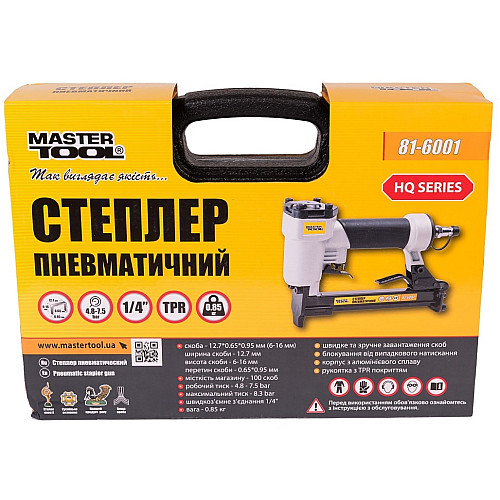 Степлер пневматический MASTERTOOL скоба тип 80, 12,7х0,65х0,95 мм, 6-16 мм, 4,8 - 7,5 Вar, (81-6001)