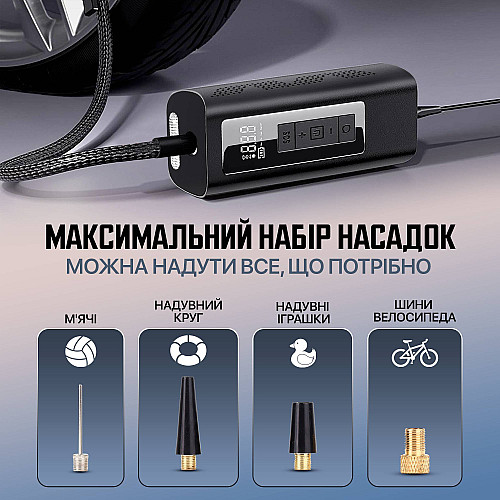 Автокомпрессор портативный с функцией Power Bank SBTR
