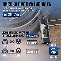 Автокомпресор портативний з функцією Power Bank SBTR