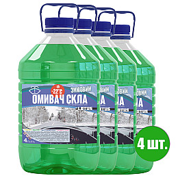 Омивач скла Зимовий -22°C 