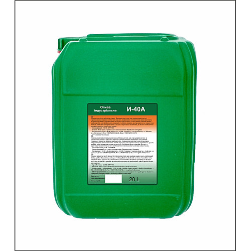 Масло индустриальное Optimal И-40 А 20 л