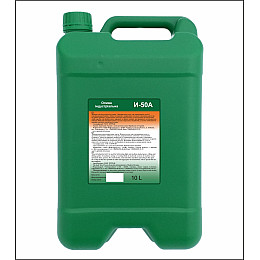 Масло индустриальное Optimal И-50 А 10 л