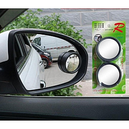 Автодзеркало огляду сліпих зон для автомобіля 2 шт. Ø 5,3 см (050521) CarW