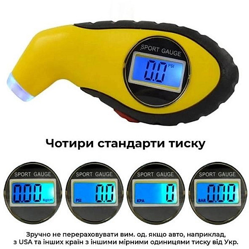 Цифровий манометр iCar TG102 Жовтий (050748)