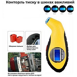 Цифровой манометр iCar TG102 Желтый (050748)