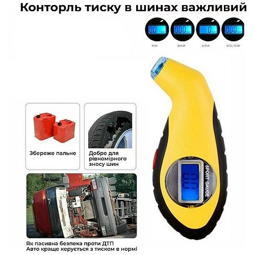 Цифровий манометр iCar TG102 Жовтий (050748)