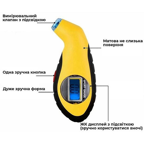 Цифровий манометр iCar TG102 Жовтий (050748)