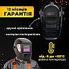 Зварювальна маска хамелеон INTERTOOL SP-0061