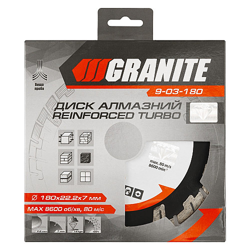 Диск алмазний GRANITE TURBO REINFORCED 180х2,6 мм 22-24% 8600 об/хв (9-03-180)