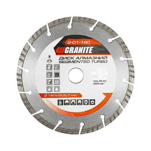 Диск алмазний GRANITE SEGMENTED TURBO 180х2,6 мм 22-24% 8600 об/хв (9-01-180)