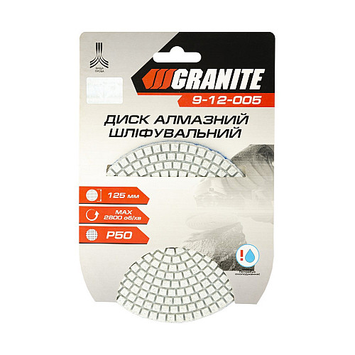Диск алмазный шлифовальный гибкий GRANITE Ø125 мм P50 на липучке 2800 об/мин (9-12-005)