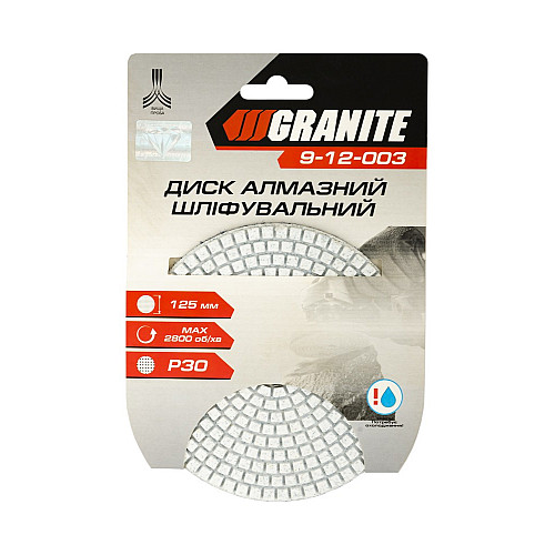 Диск алмазный шлифовальный гибкий GRANITE Ø125 мм P30 на липучке 2800 об/мин (9-12-003)
