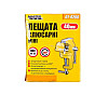 Тиски слесарные поворотные MASTERTOOL 40 мм Yellow (07-0200)