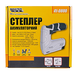 Степлер аккумуляторний MASTERTOOL скоба R53 6-14 мм 1300 mAh/3.6 В Чорний та Білий (41-0800)