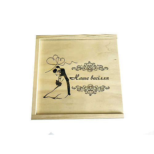 Флешка SUNROZ Wooden USB Flash Drive деревяный флеш накопитель с гравировкой Наше весілля 16 Gb USB (SUN0827)