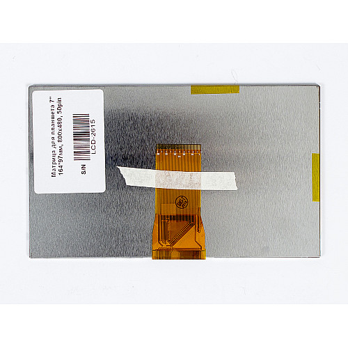 Матрица Cameron Sino 7 164 х 97 мм 800 x 480 глянцевая 50 pin для планшета kingvina (A211)