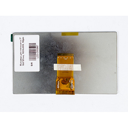 Матриця Cameron Sino 7 164 х 97 мм 1024 x 600 глянсова 50 pin для планшета Kingvina (A208)