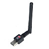 Сетевой адаптер RIAS WF-2 USB Wi-Fi 802.11n с антенной (3sm_549648240)