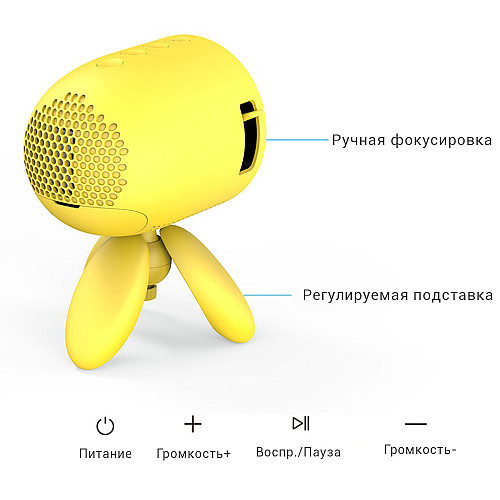 Мини видео-проектор светодиодный с динамиком YG220 с регулируемой подставкой треногой и поддержкой 1080P Желтый
