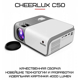 Проектор портативний 4000 Lumen з динаміком + WIFI 5G + Bluetooth 5.0 Cheerlux C50 (252)