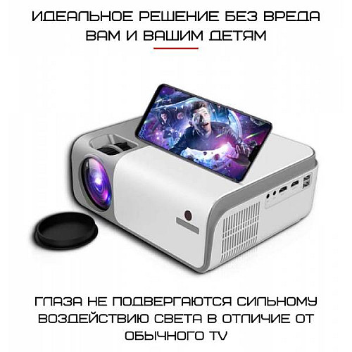 Проектор портативный 4000 Lumen с динамиком + WIFI 5G + Bluetooth 5.0 Cheerlux C50 (252)