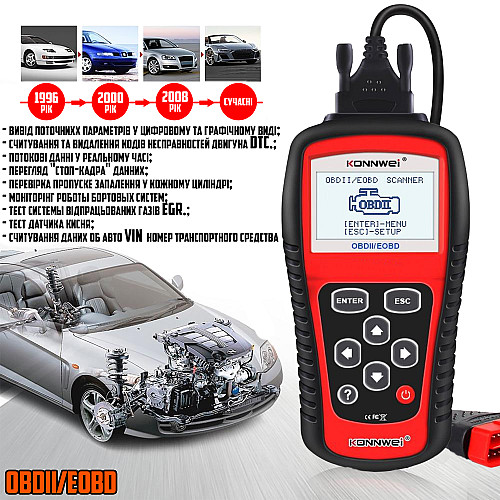 Автомобильный универсальный диагностический сканер Konnwei OBDII/EOBD scanner 808KWHS