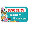 Тариф M від Sweet TV на 12+1 місяць