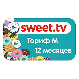 Тариф M от Sweet TV на 12+1 месяц
