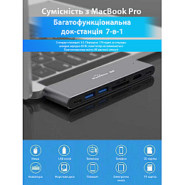 USB-хаб Blueendless BS-HC702 7-в-1 Type-C до 4K HD PD + 3хUSB3.0 + USB 3.1 Type-C + TF/SD Card Reader Silver