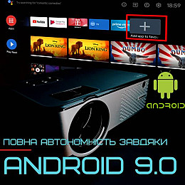 Портативный проектор Cheerlux Android 9.0 Full HD 1920*1080 P + WIFI + Bluetooth с Динамиками 3200 Lumen Мини LED (458)