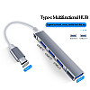 USB-хаб OEM Type-C 4 порта USB 3.0 USB2.0 Grey