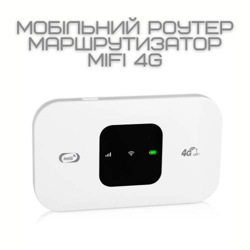 Мобільний роутер маршрутизатор MIFI 4G YIIOT 150 Mbps (588)