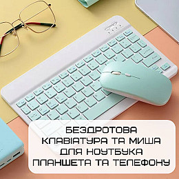 Клавіатура та Мишка Бездротова з UA Розкладкою Dejia М'ятна (662)