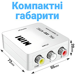 Двонаправлений конвертер телевізійної системи PAL-NTSC для аналогового відео Addap PAL2NTSC-01