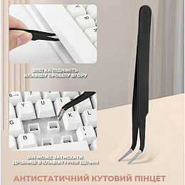 Набір 18 в 1 для чищення гаджетів та навушників Urbanclean