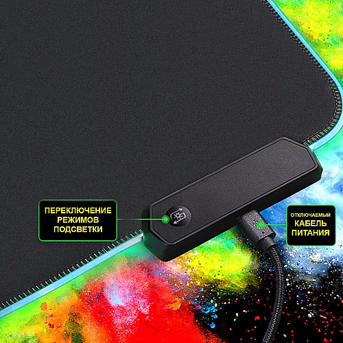 Геймерский коврик Sky для мышки с RGB-подсветкой на 360° ROG GM 800x300x4 ( G001 )