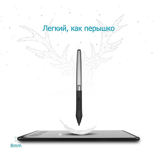 Графический планшет HUION INSPIROY H640P рабочая область 160 х 100 мм Черный