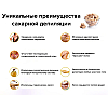 Сахарная паста для шугаринга Milagro Мягкая 500 г (n-158)