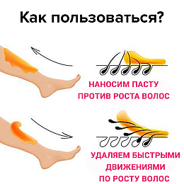 Сахарная паста для шугаринга Milagro Мягкая 700 г (n-357)