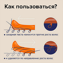 Сахарная паста для шугаринга Milagro Жесткая 700 г (n-358)