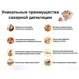 Сахарная паста для шугаринга Milagro Средней жесткости 700 г (n-359)