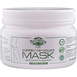 Антицелюлітна маска-порошок "Maxi-effect" Naturalissimo 700 г (260200005)