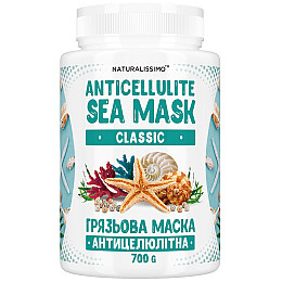 Антицелюлітна грязьова маска Naturalissimo CLASSIC 700г (hub_jzcJ22316)