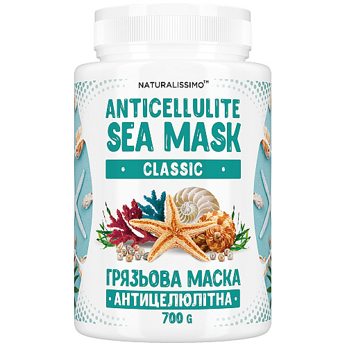 Антицеллюлитная грязевая маска Naturalissimo CLASSIC 700г (hub_jzcJ22316)