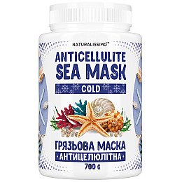 Антицеллюлитная грязевая маска Naturalissimo COLD 700г (hub_TXqP17130)